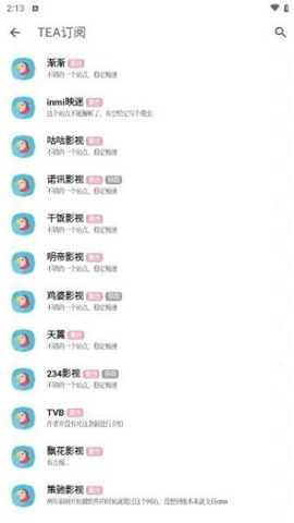 煮茶君影视下载