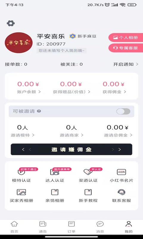 集美麻豆平台