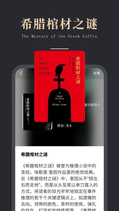 免费电子书之家