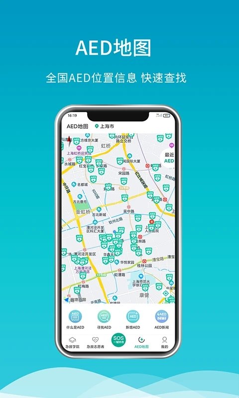 呼唤app