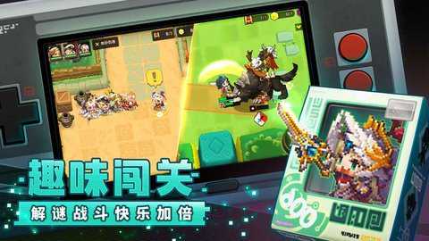 坎公骑冠剑下载