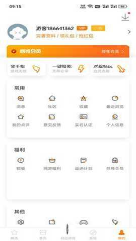 悟饭游戏厅模拟器版