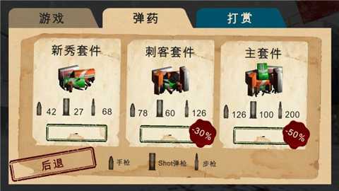 南极洲88号