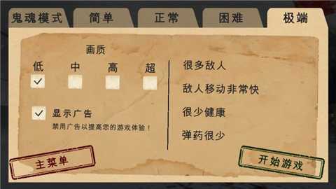 南极洲88号