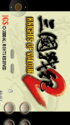 三国战纪2金手指下载