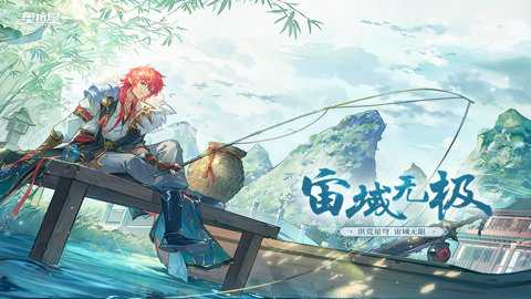 奥拉星华为渠道服下载