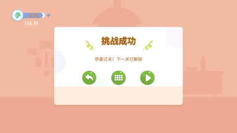 打碎酒瓶
