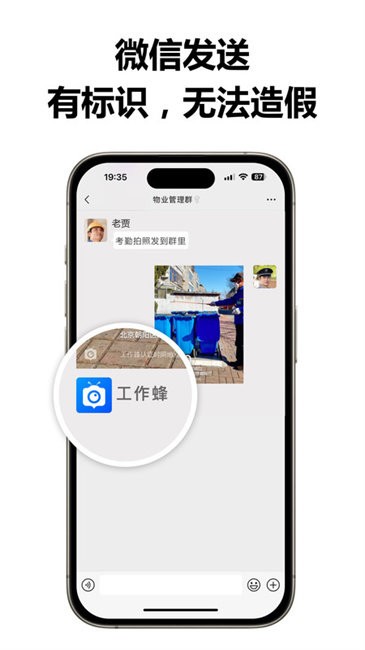 打卡相机官方免费版