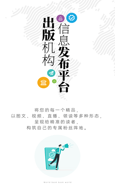 墨库app