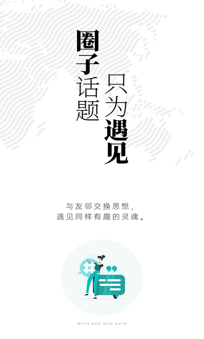墨库app