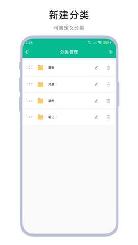 手绘画册下载