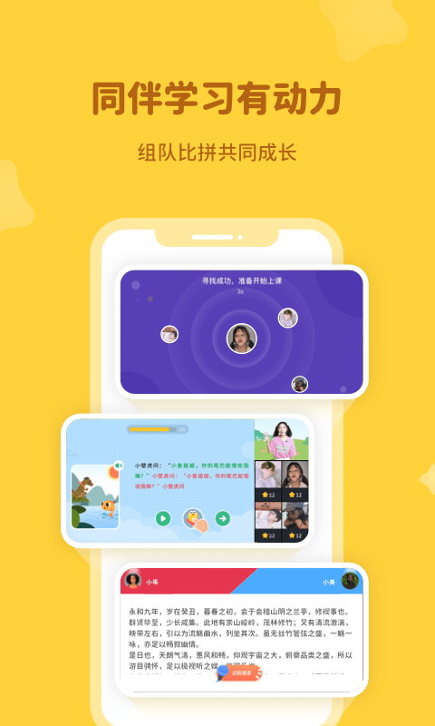 河小象最新版