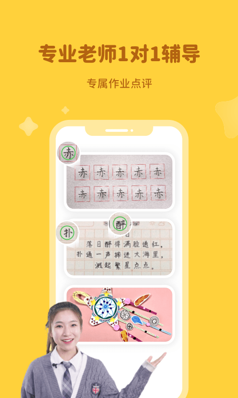河小象最新版