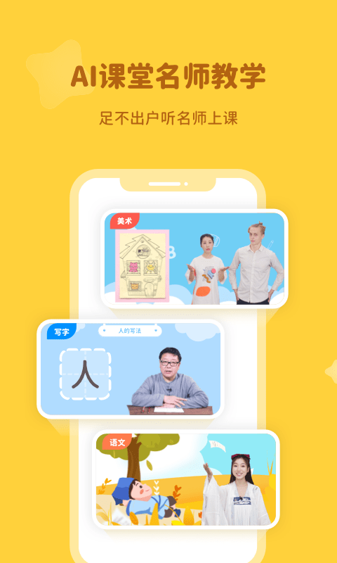 河小象最新版