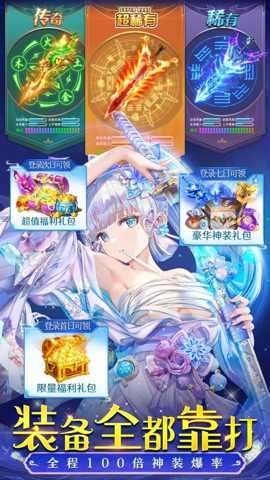 梦幻契约