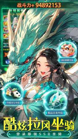 梦幻契约