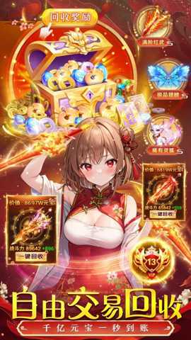 梦幻契约