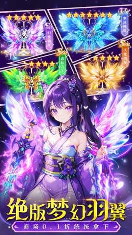 梦幻契约