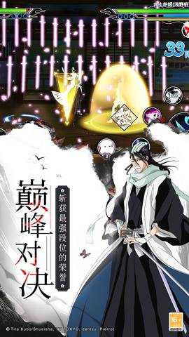 境界正版手游