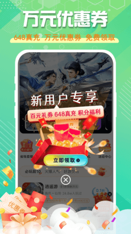 星光游戏