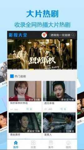 天龙八部2飞龙战天红包版下载