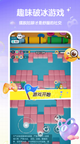 元气语音app