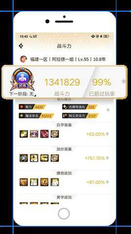 dnf助手领取黑钻下载