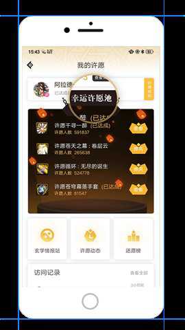 dnf助手领取黑钻下载
