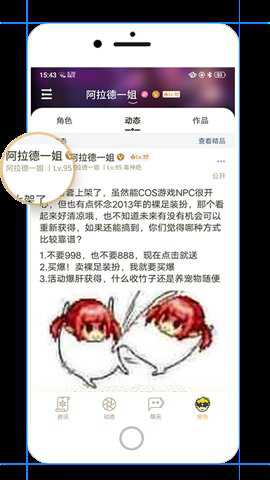 dnf助手领取黑钻下载