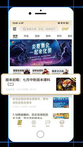 dnf助手领取黑钻下载