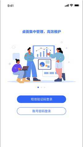 中国移动云电脑下载