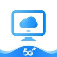中国移动云电脑下载