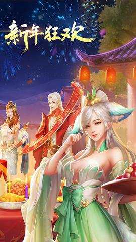 剑玲珑手游