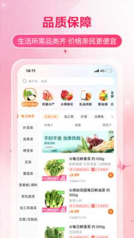 多点