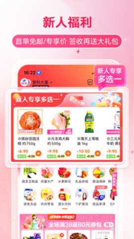 多点
