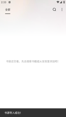 瓜子阅读app官方版下载
