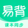 易背单词app免费版