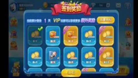 趣游捕鱼vivo版本