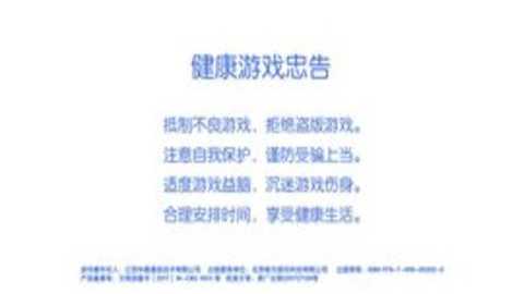 趣游捕鱼vivo版本
