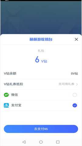 趣游捕鱼vivo版本