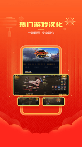 奇游加速器安卓模拟器下载