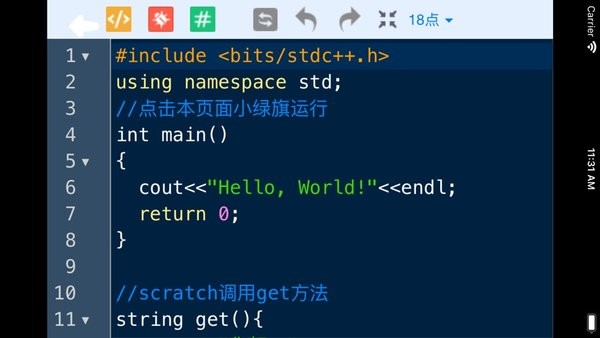 龙绘编程官方软件