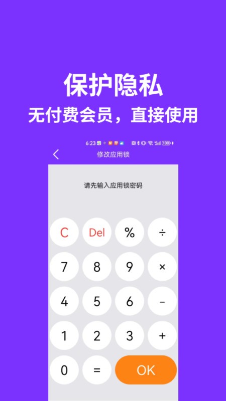 昆仑双开分身最新版