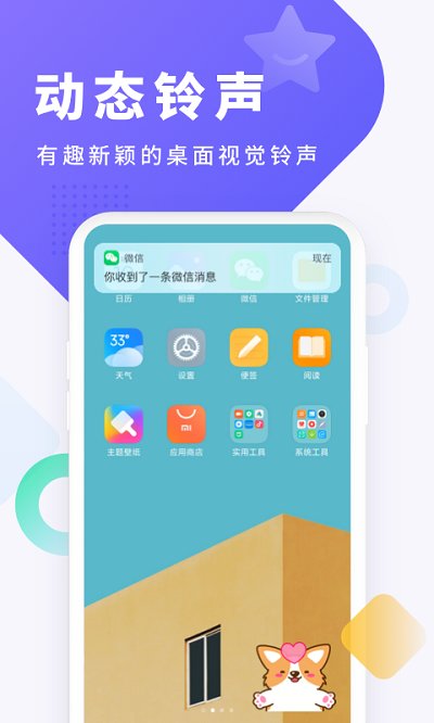 酷狗手机铃声制作工具软件