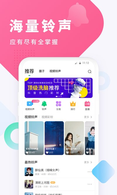 酷狗手机铃声制作工具软件