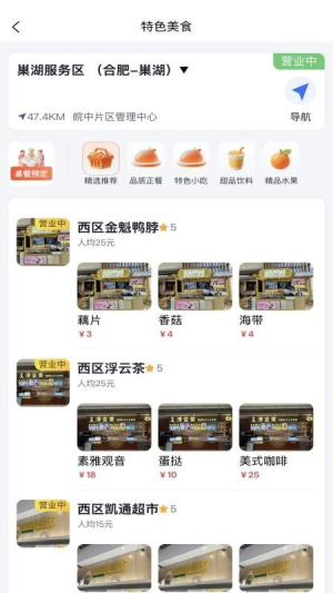 驿达