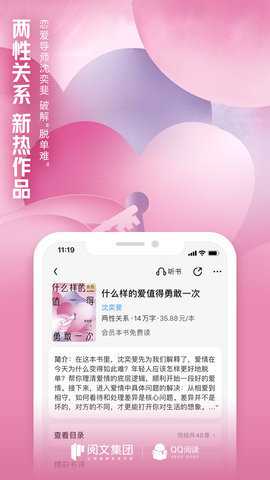 qq书城下载