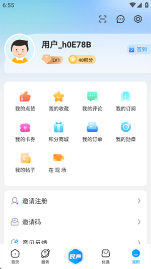 攀枝花开