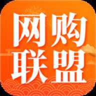 网购联盟精简版