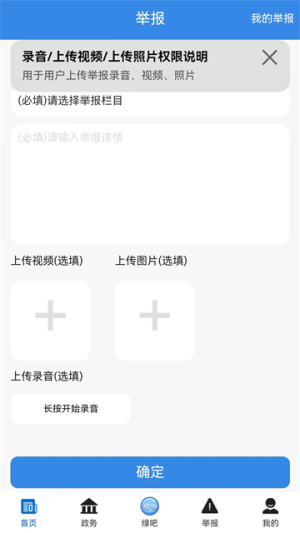 生态陕西